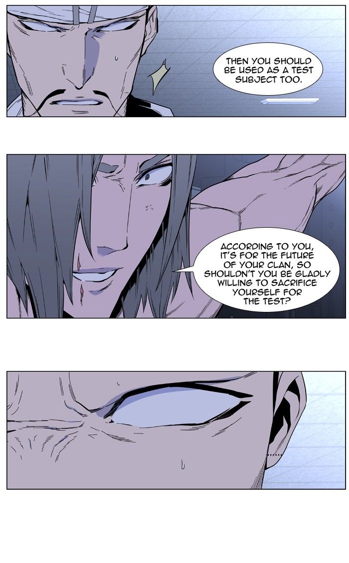 Read Noblesse EN Manga Online
