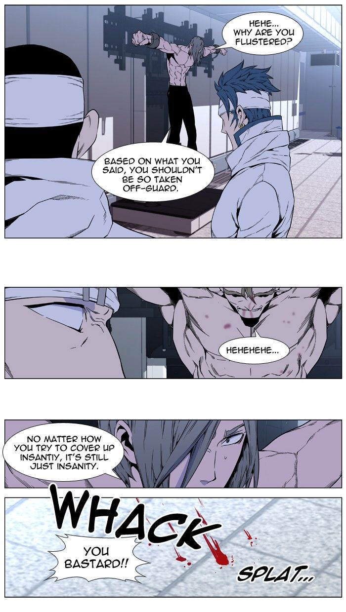 Read Noblesse EN Manga Online