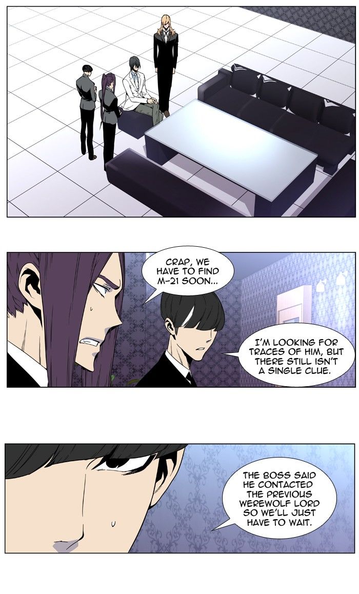 Read Noblesse EN Manga Online