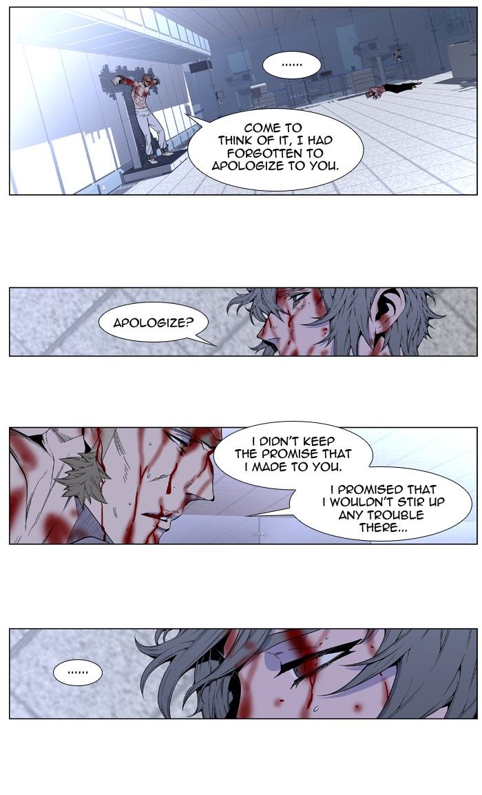 Read Noblesse EN Manga Online