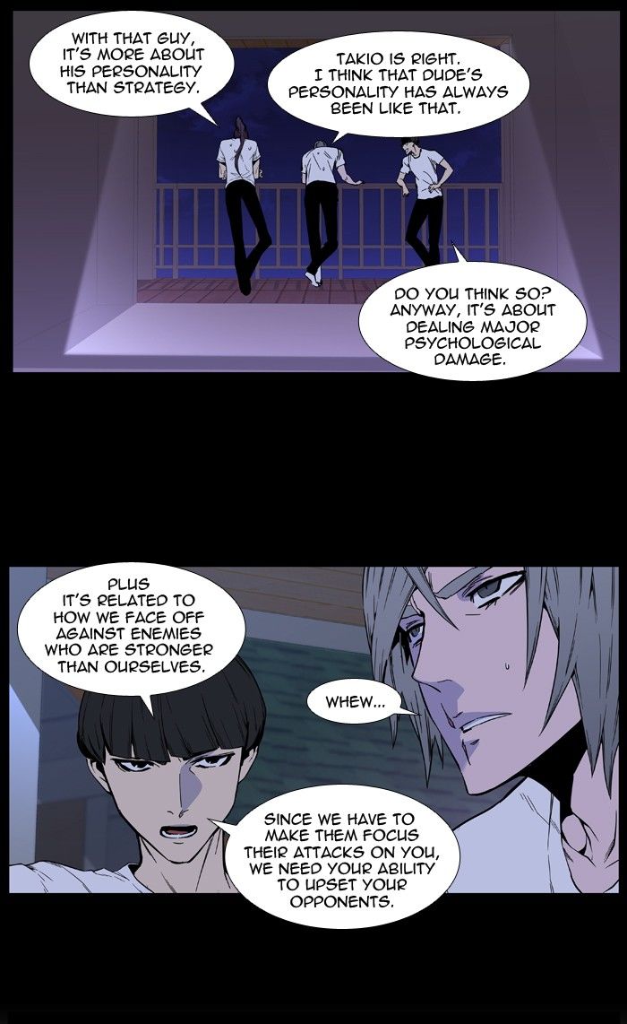 Read Noblesse EN Manga Online