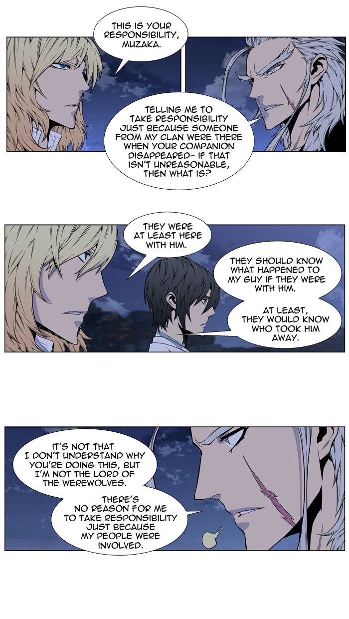 Read Noblesse EN Manga Online