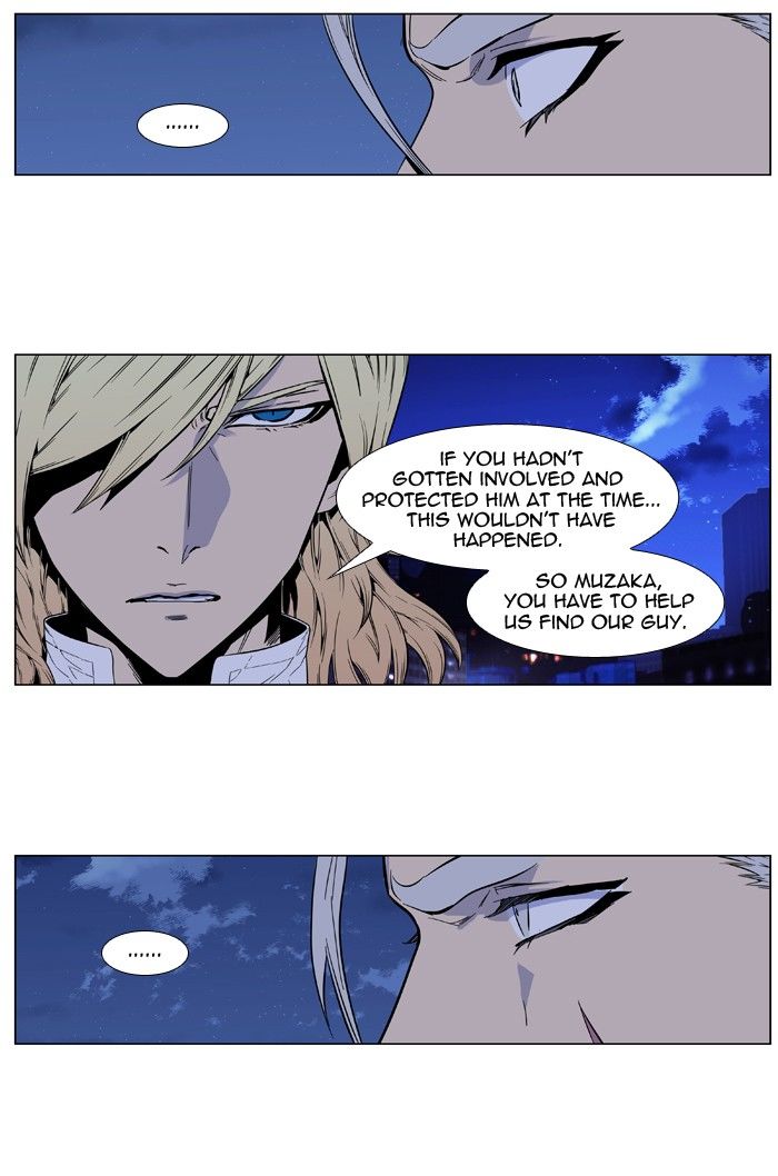 Read Noblesse EN Manga Online