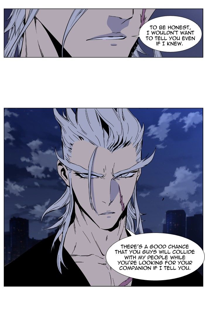 Read Noblesse EN Manga Online