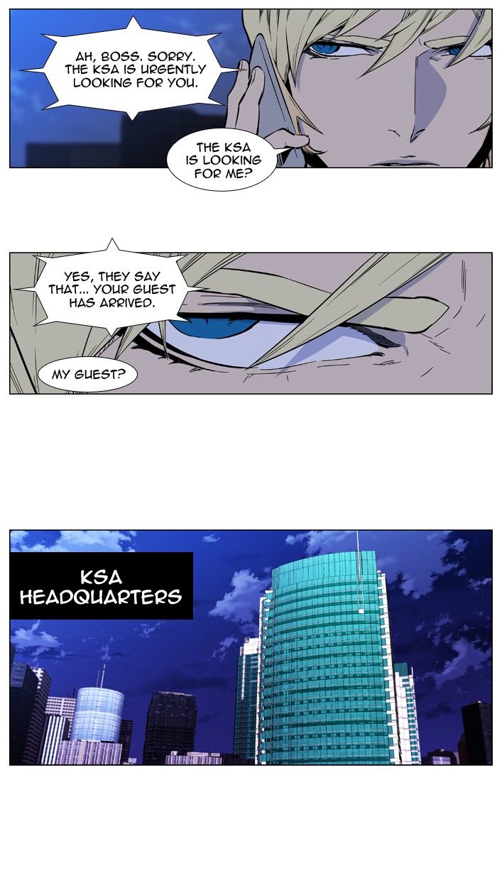 Read Noblesse EN Manga Online