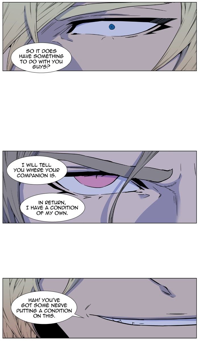 Read Noblesse EN Manga Online