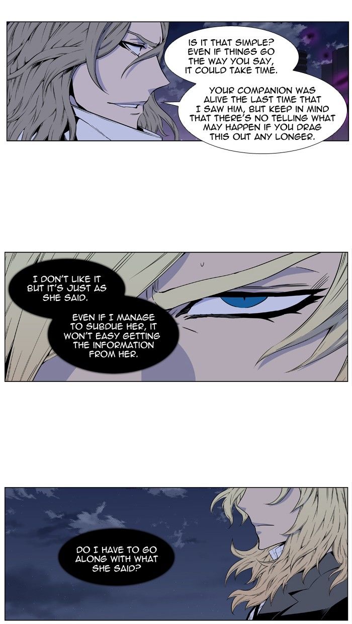 Read Noblesse EN Manga Online
