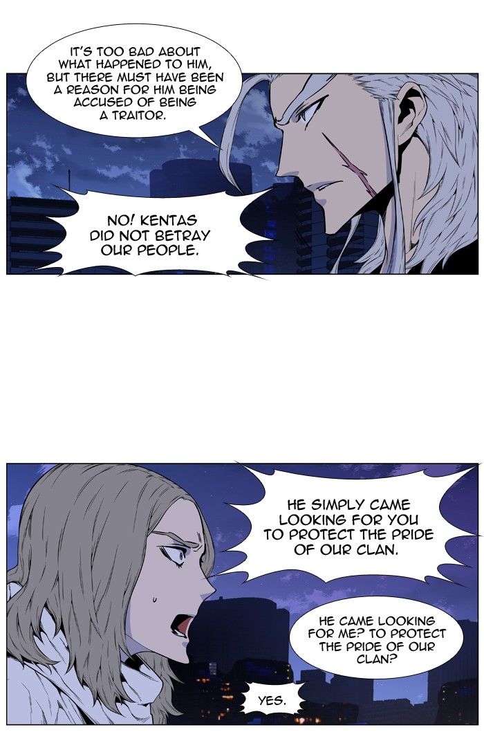 Read Noblesse EN Manga Online