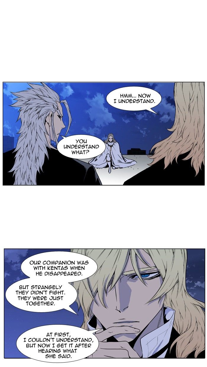 Read Noblesse EN Manga Online
