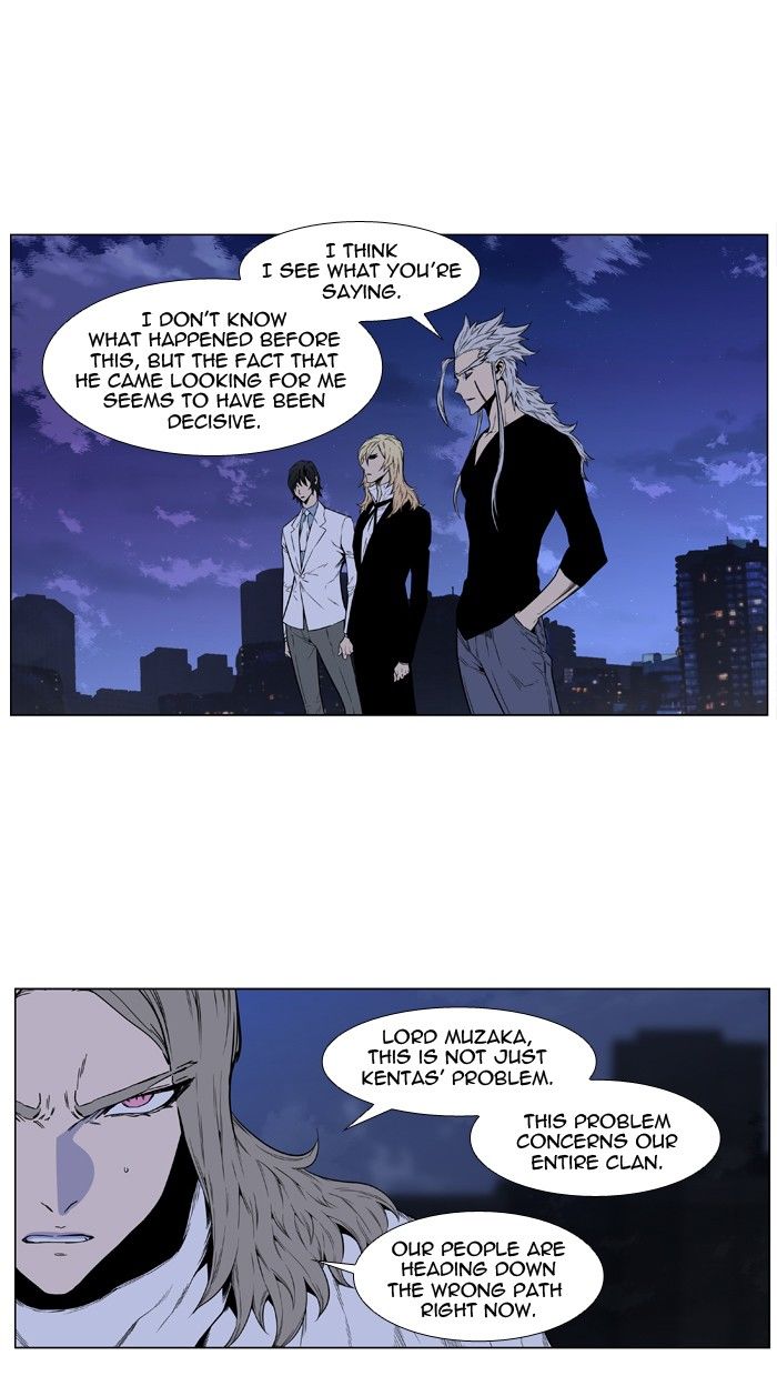 Read Noblesse EN Manga Online