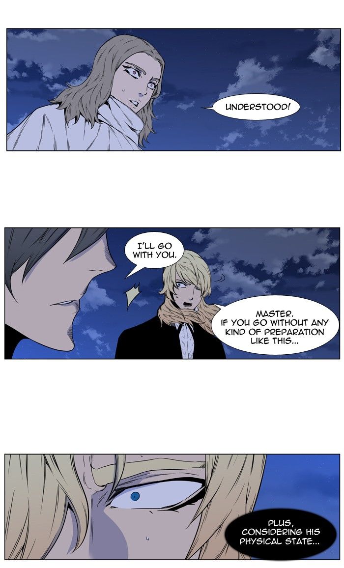 Read Noblesse EN Manga Online