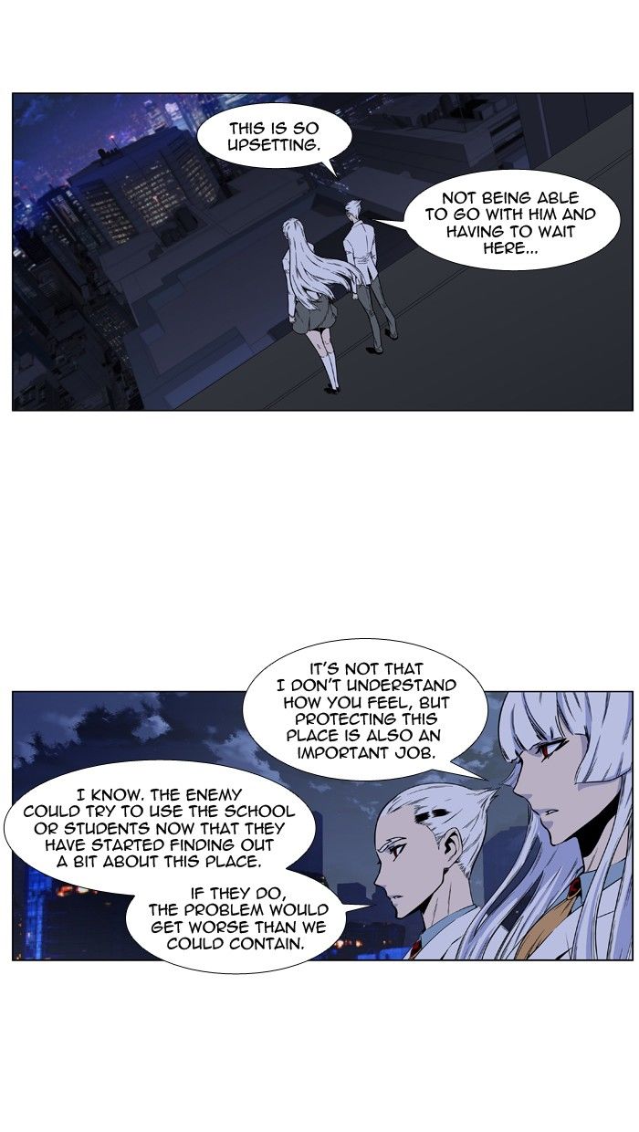 Read Noblesse EN Manga Online