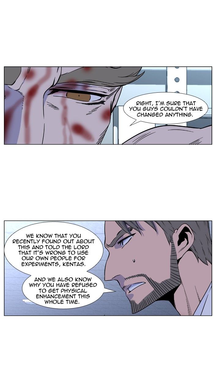 Read Noblesse EN Manga Online