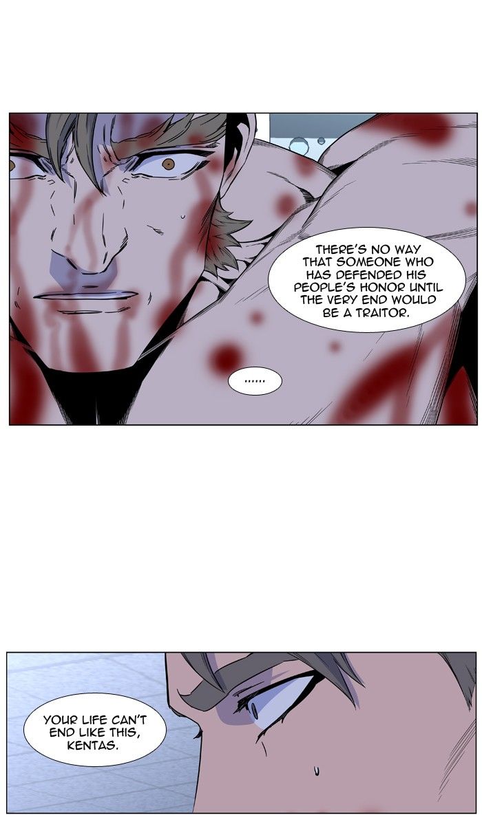 Read Noblesse EN Manga Online