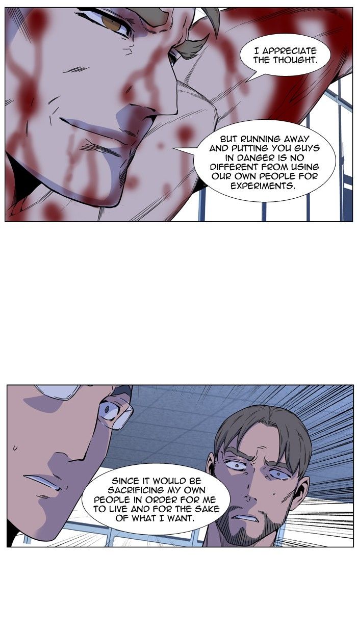Read Noblesse EN Manga Online