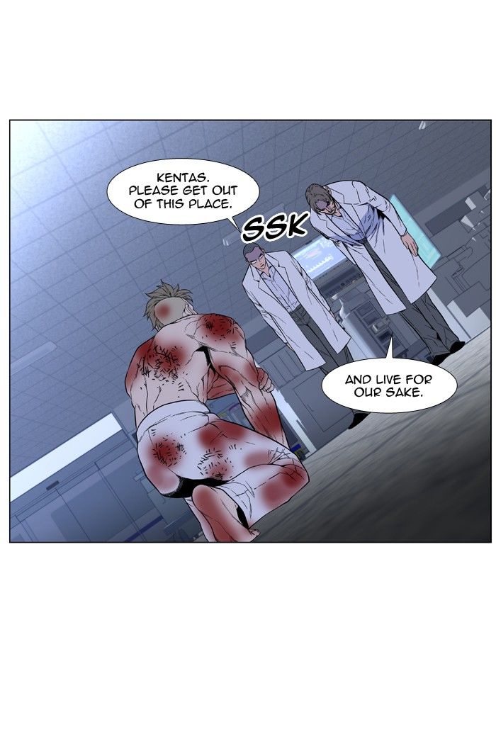 Read Noblesse EN Manga Online