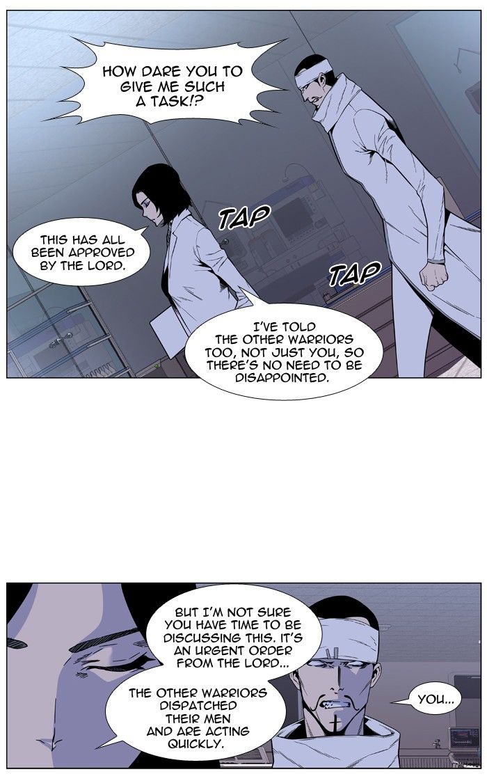 Read Noblesse EN Manga Online