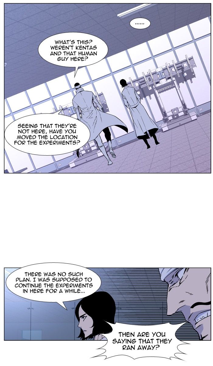 Read Noblesse EN Manga Online