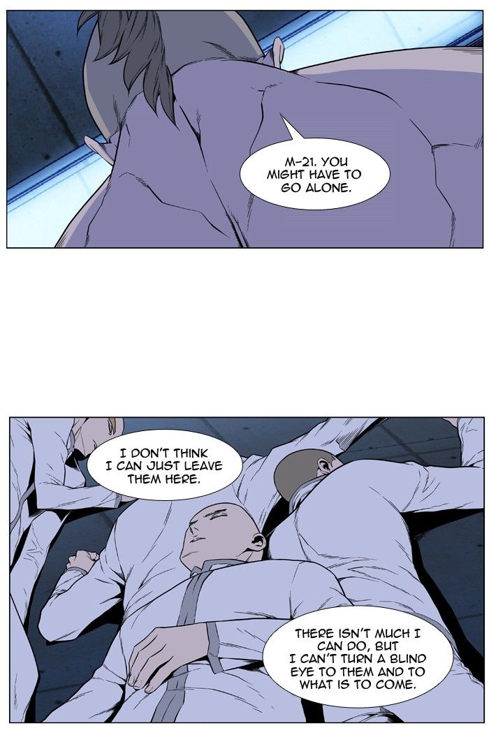 Read Noblesse EN Manga Online