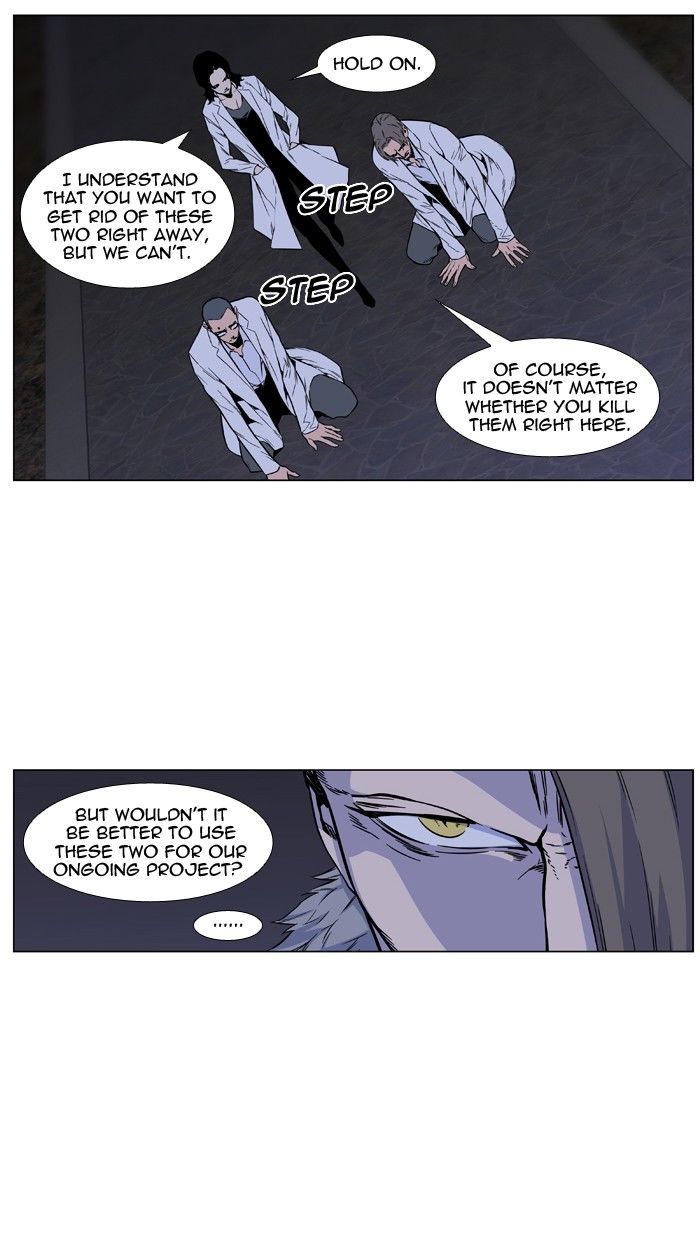 Read Noblesse EN Manga Online