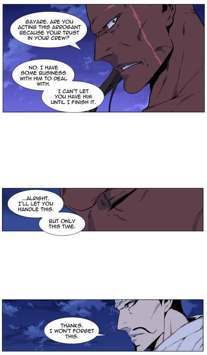 Read Noblesse EN Manga Online