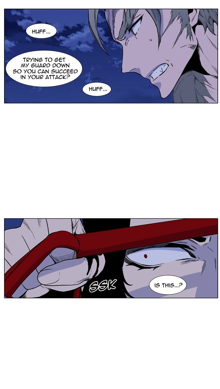 Read Noblesse EN Manga Online