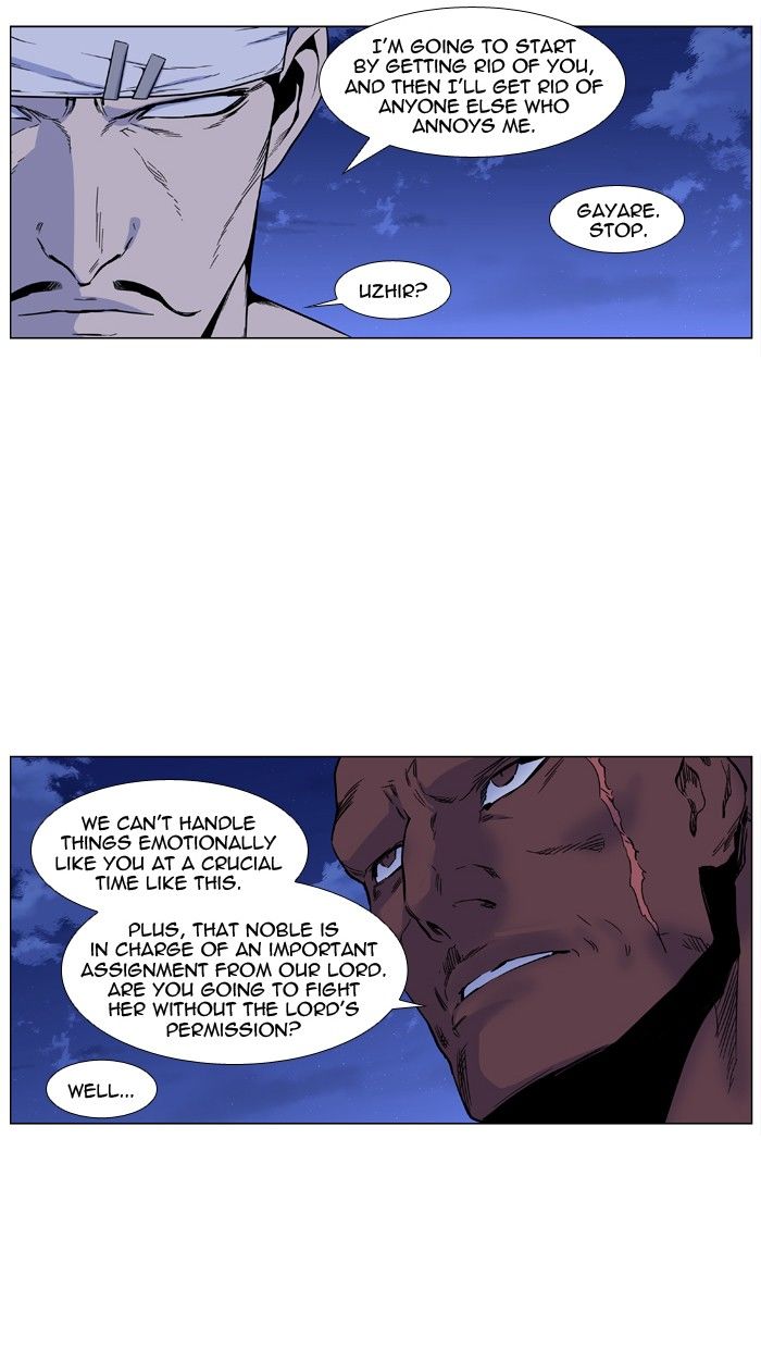 Read Noblesse EN Manga Online