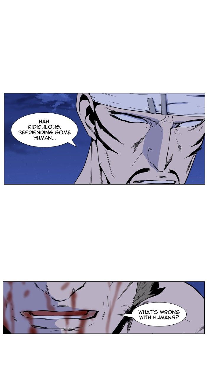 Read Noblesse EN Manga Online