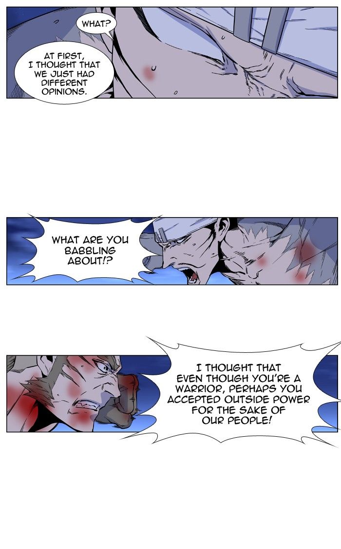 Read Noblesse EN Manga Online