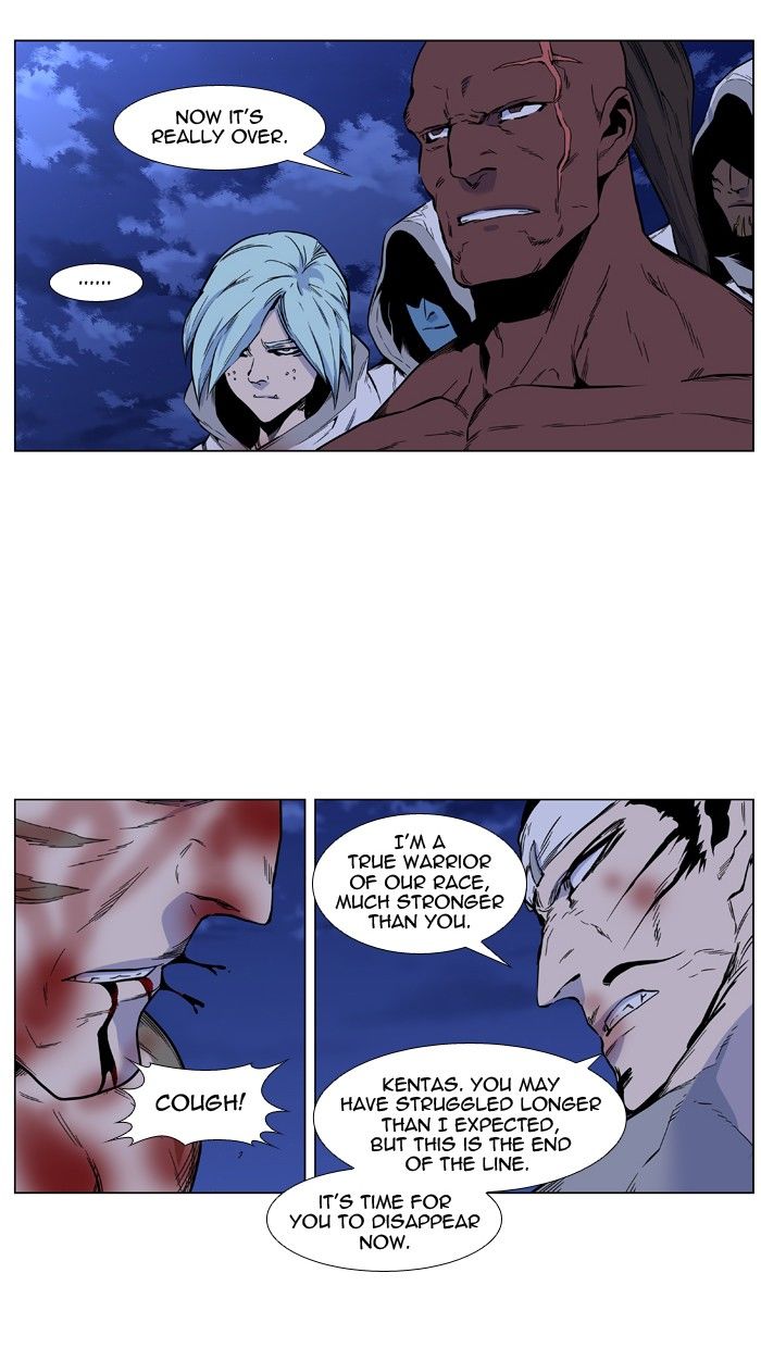 Read Noblesse EN Manga Online