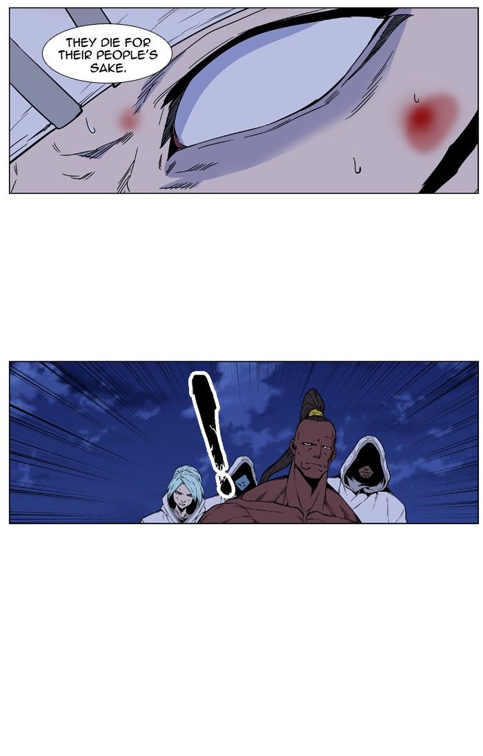 Read Noblesse EN Manga Online