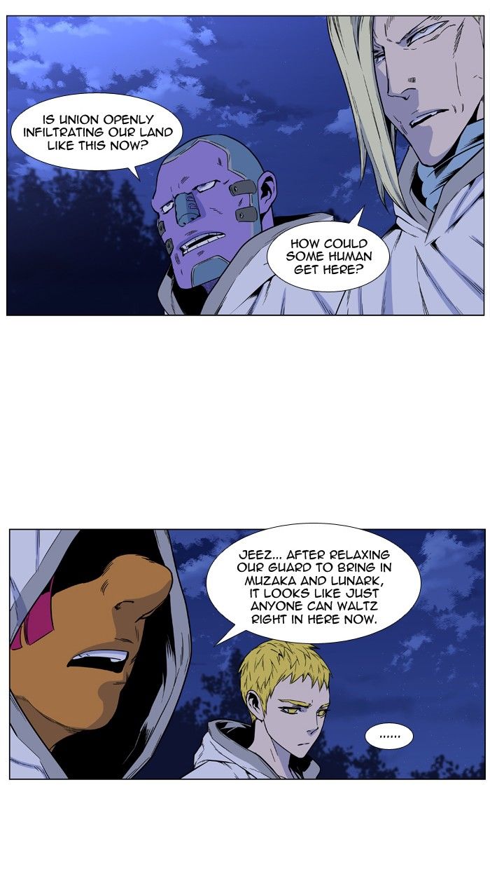 Read Noblesse EN Manga Online
