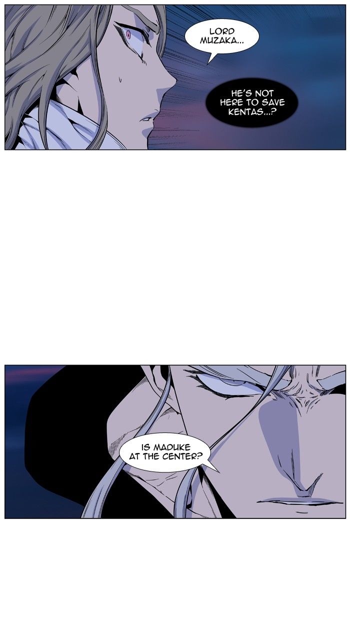 Read Noblesse EN Manga Online