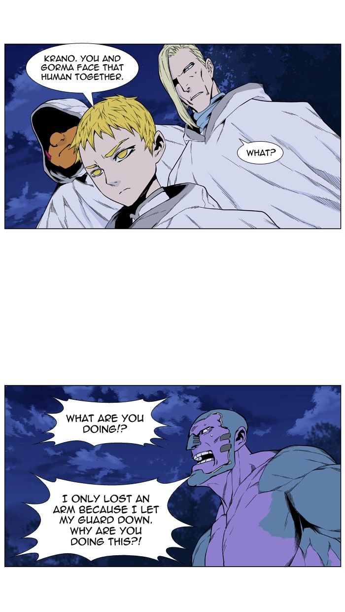 Read Noblesse EN Manga Online