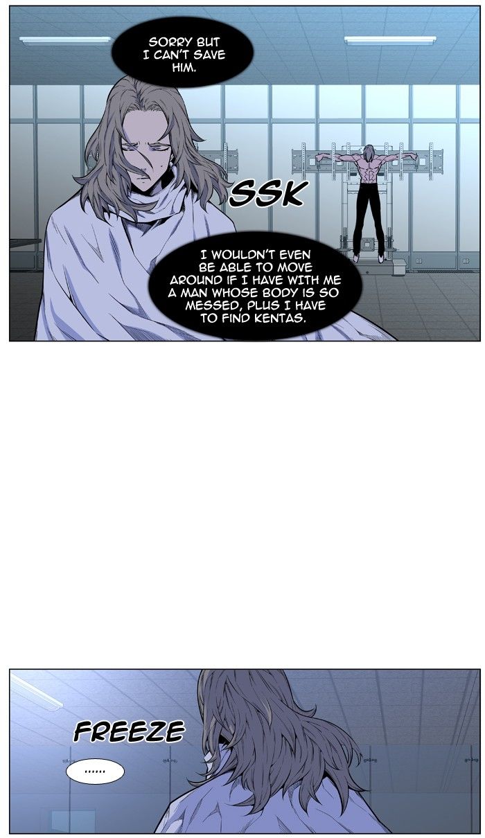 Read Noblesse EN Manga Online