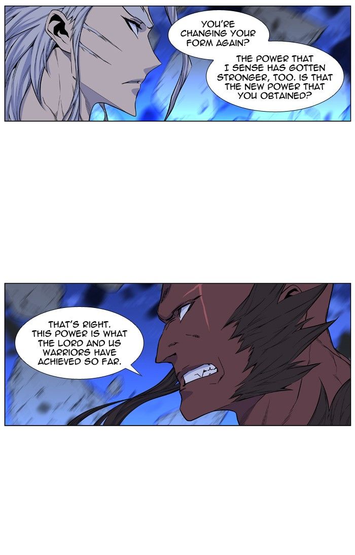 Read Noblesse EN Manga Online