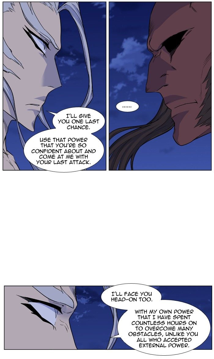 Read Noblesse EN Manga Online