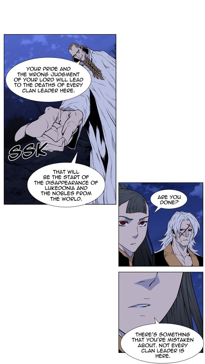 Read Noblesse EN Manga Online
