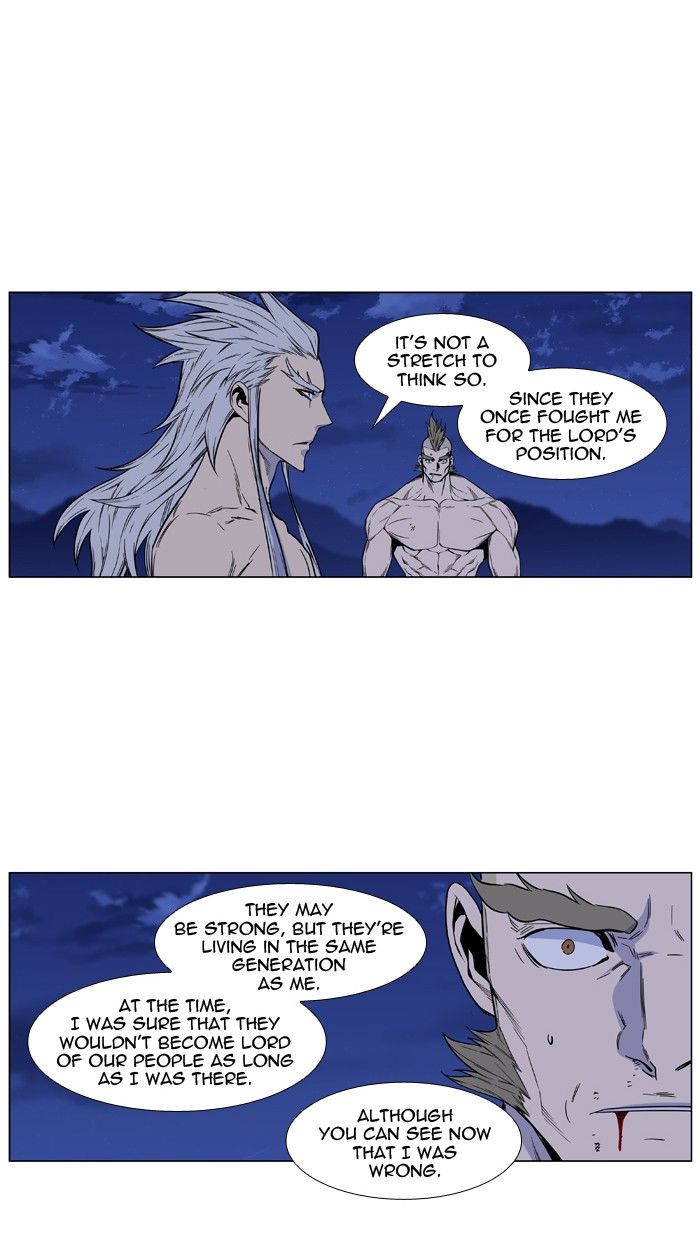 Read Noblesse EN Manga Online