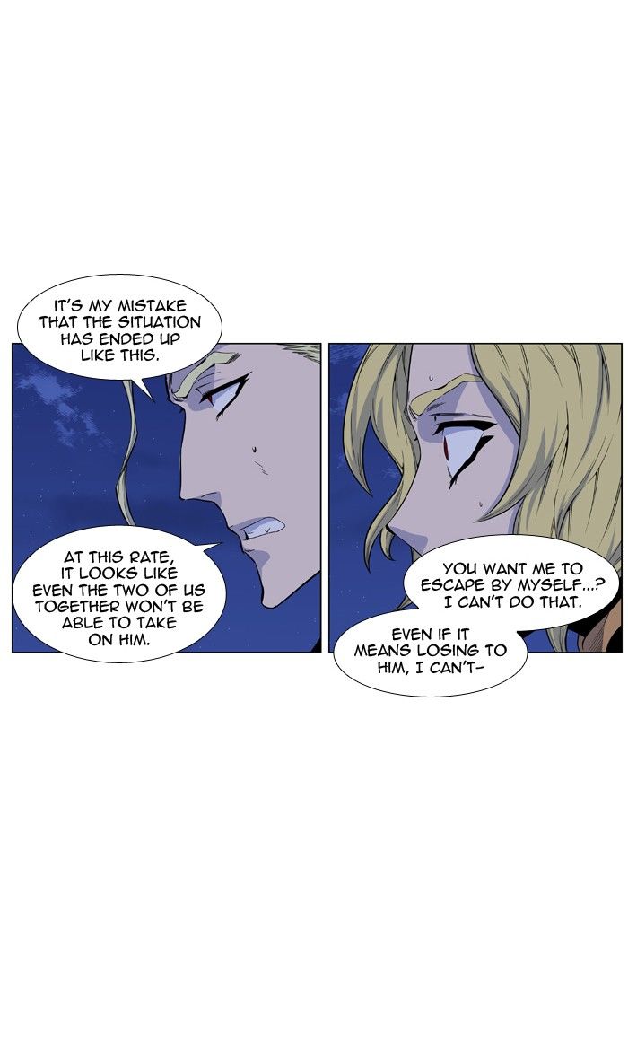 Read Noblesse EN Manga Online