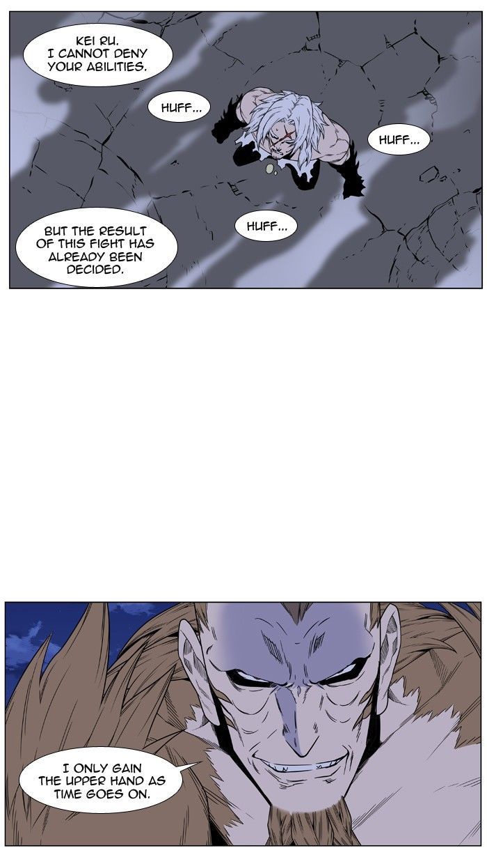 Read Noblesse EN Manga Online