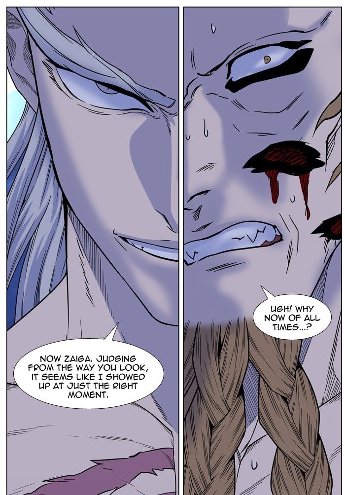 Read Noblesse EN Manga Online