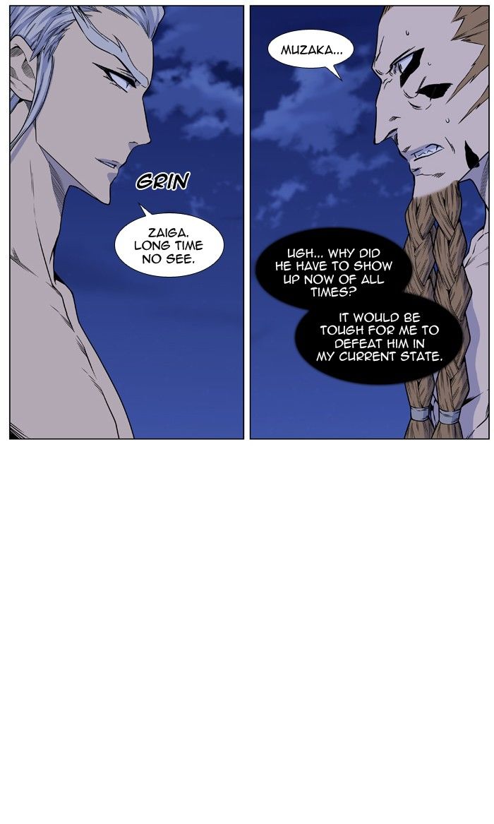 Read Noblesse EN Manga Online