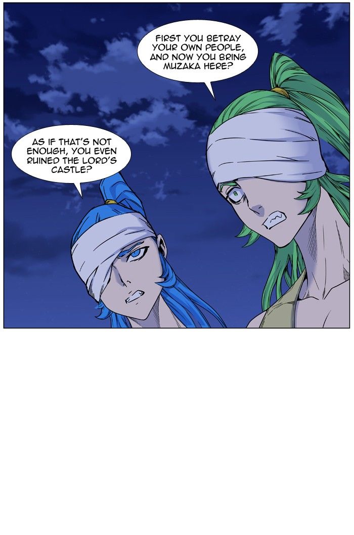 Read Noblesse EN Manga Online