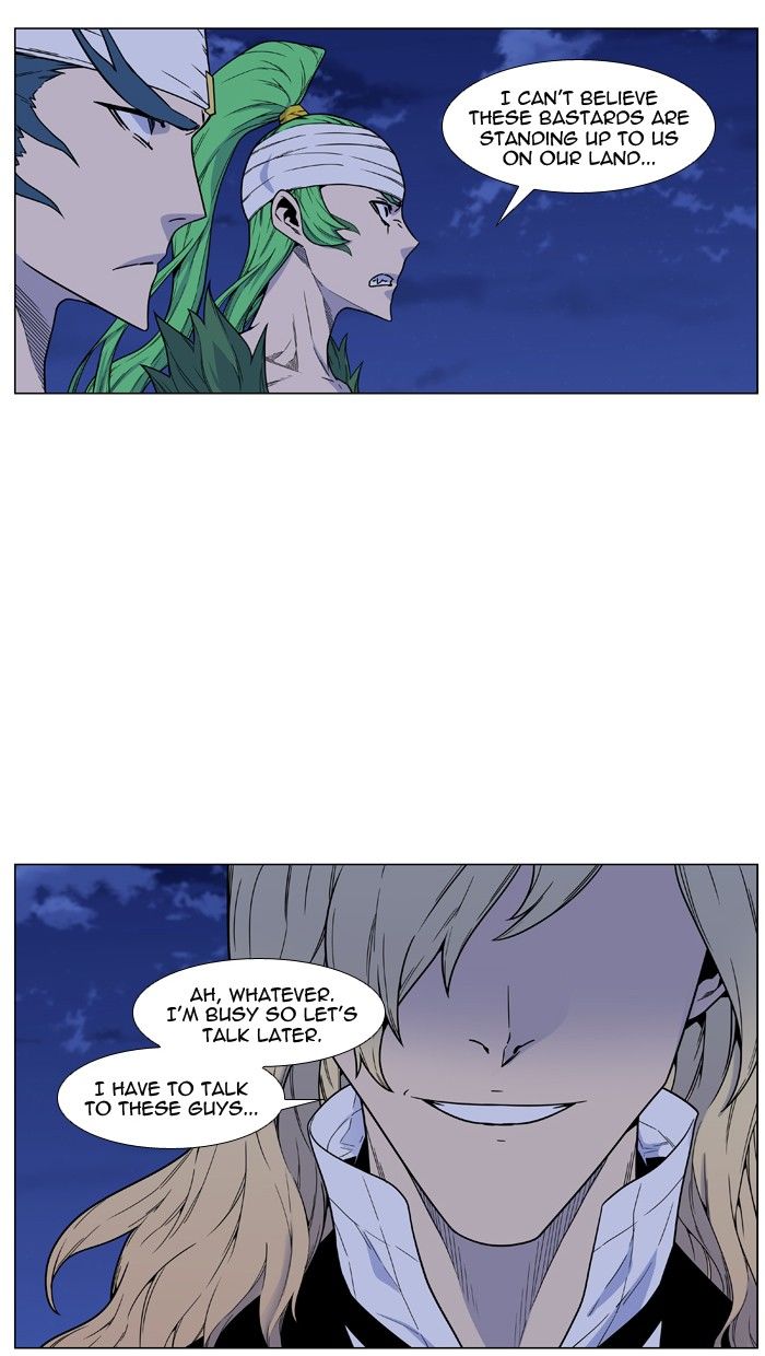 Read Noblesse EN Manga Online