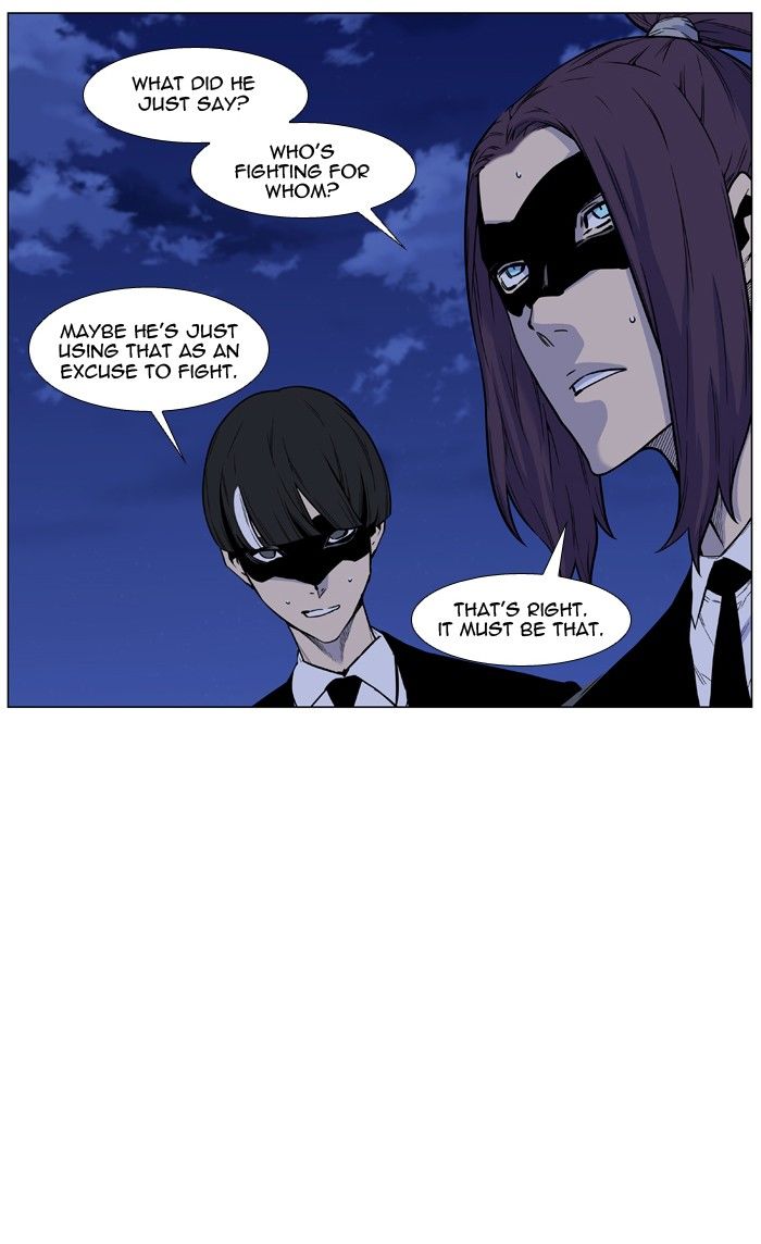 Read Noblesse EN Manga Online