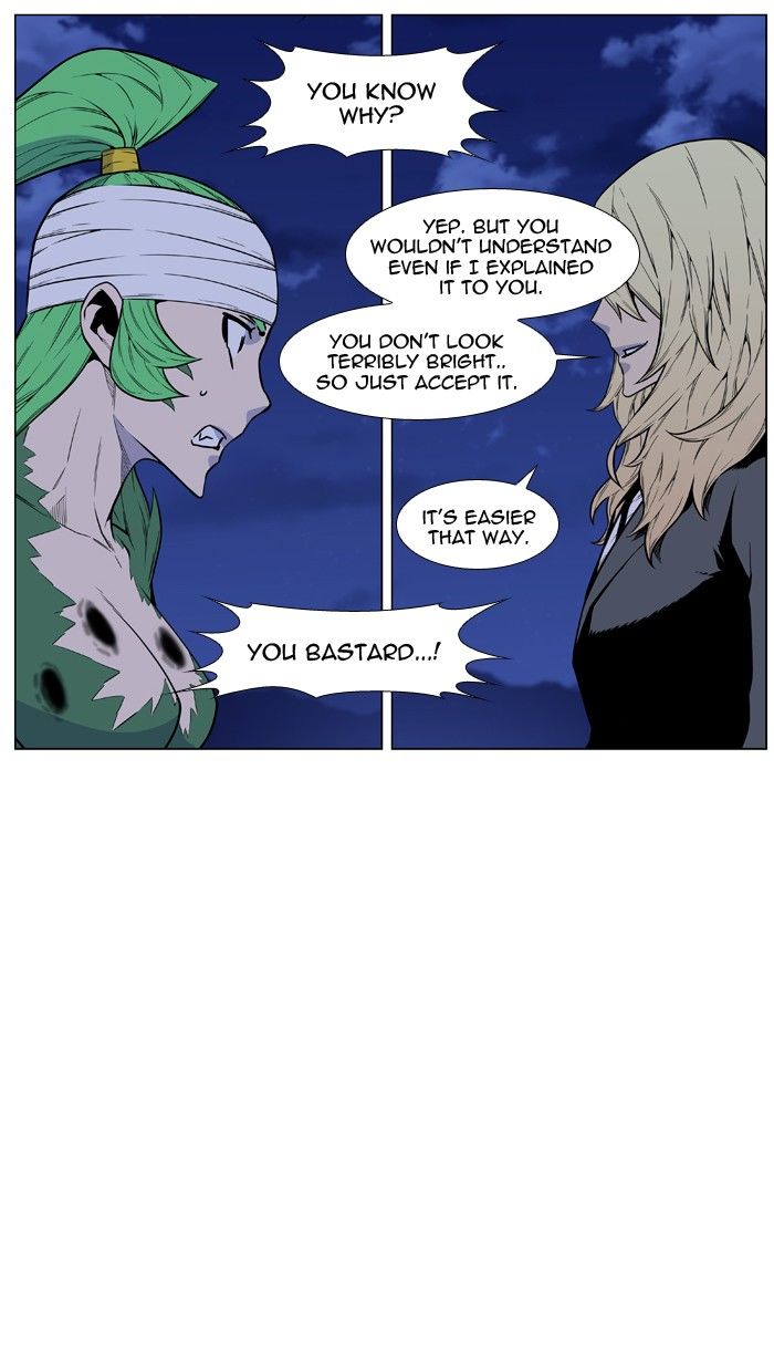 Read Noblesse EN Manga Online