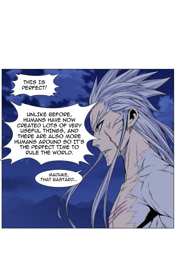 Read Noblesse EN Manga Online