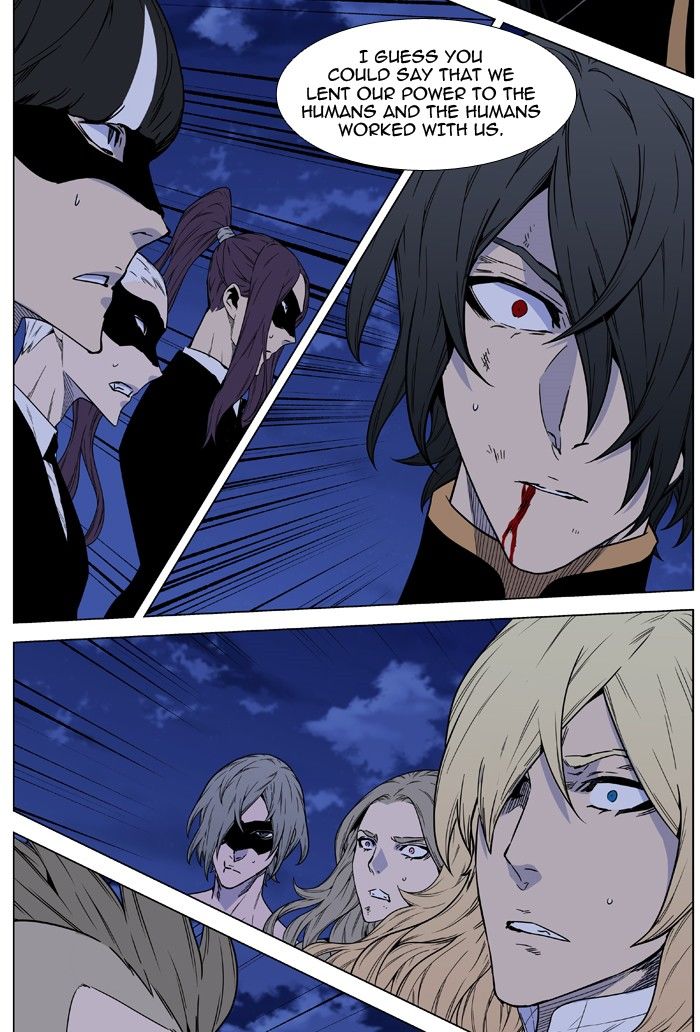 Read Noblesse EN Manga Online