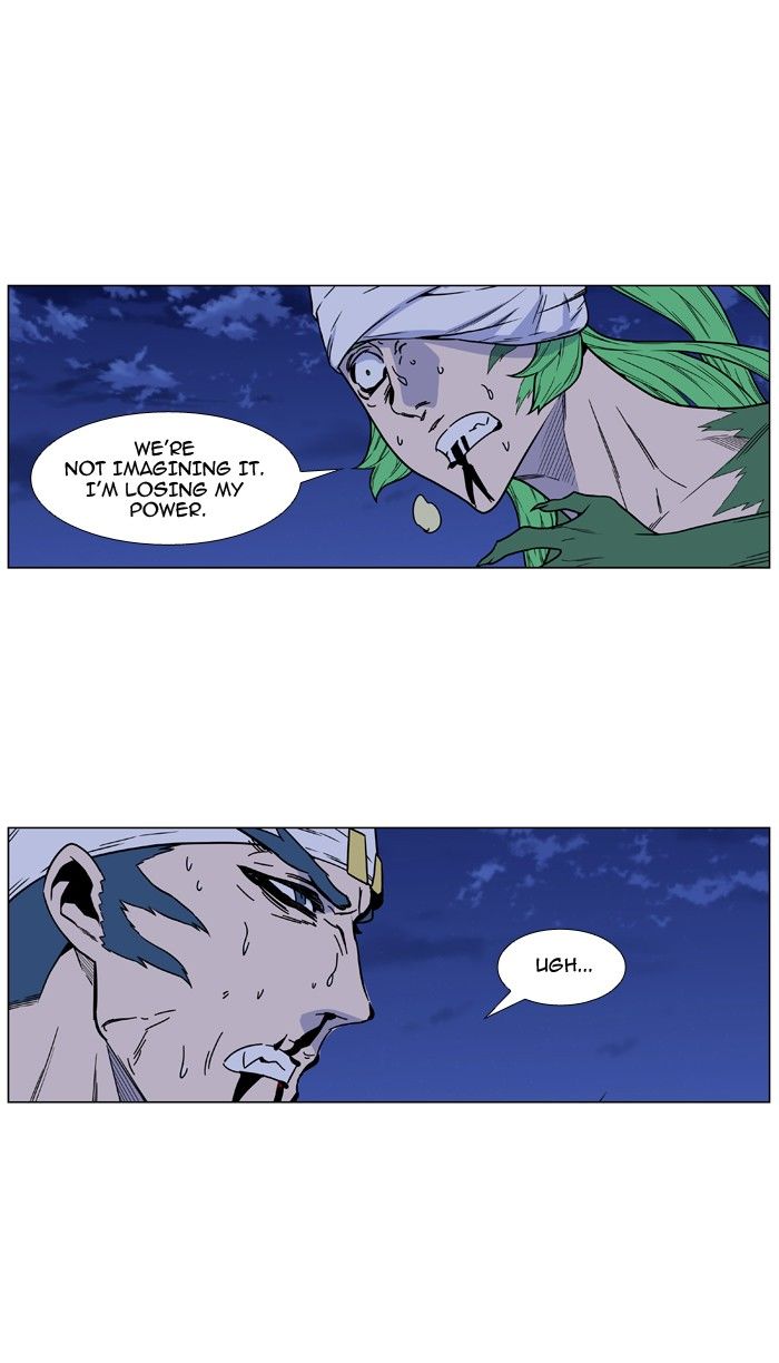 Read Noblesse EN Manga Online